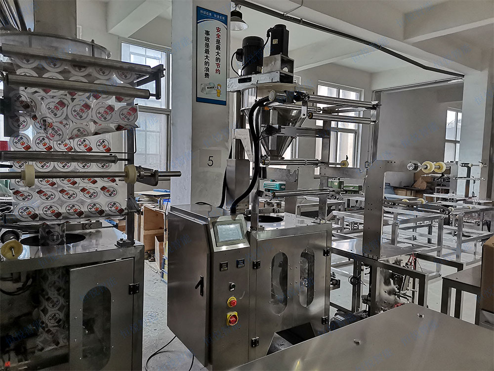 粉料自动深夜网站在线播放