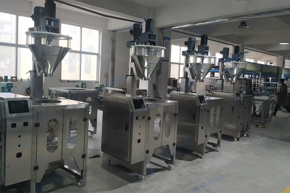 粉料自动计量深夜网站在线播放