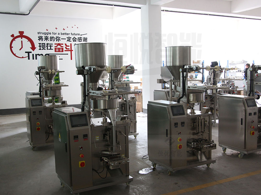 小型颗粒深夜网站在线播放厂家