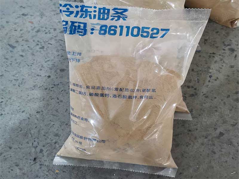 小型粉末深夜网站在线播放样袋