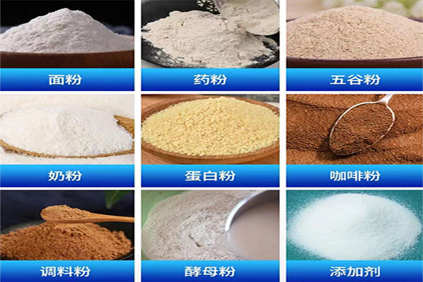 调味品深夜网站在线播放应用方向