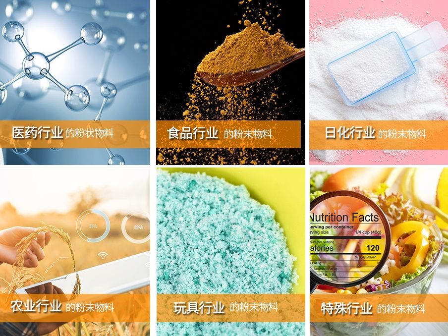 粉末自动深夜网站在线播放适用范围