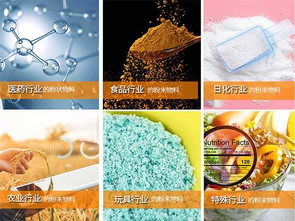 粉剂深夜网站在线播放适用范围