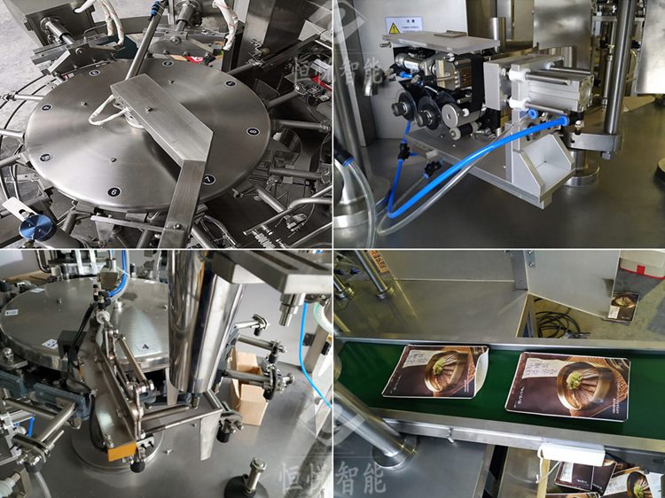 给袋式全自动颗粒深夜网站在线播放 给袋式全自动颗粒深夜网站在线播放