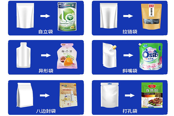 深夜网站在线播放袋型设计多样化
