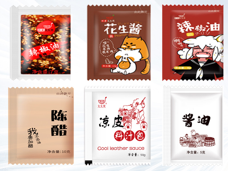 酱油醋液体调料深夜网站在线播放袋型展示